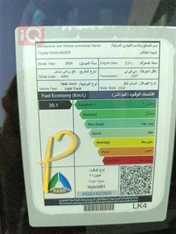 تۆیۆتا هایلاندەر